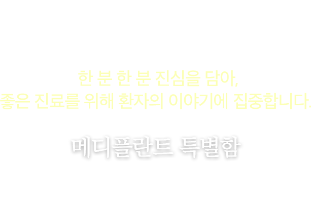 자기치아 살리기