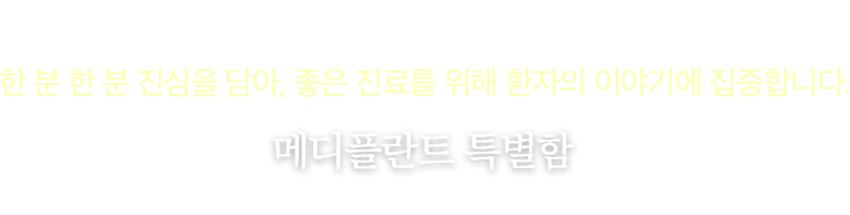 수면 치과치료