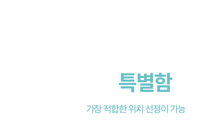 디지털 임플란트