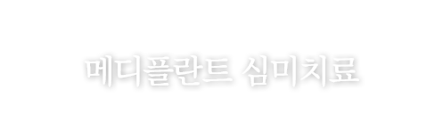 라미네이트