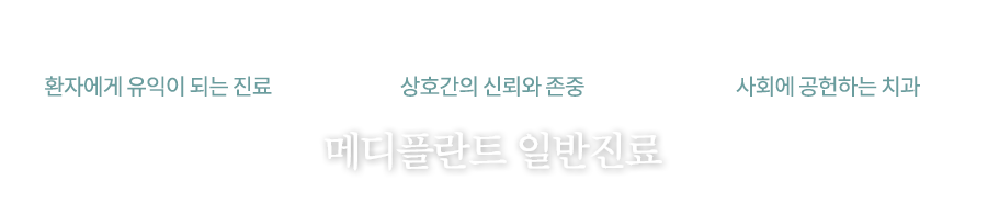 충치치료