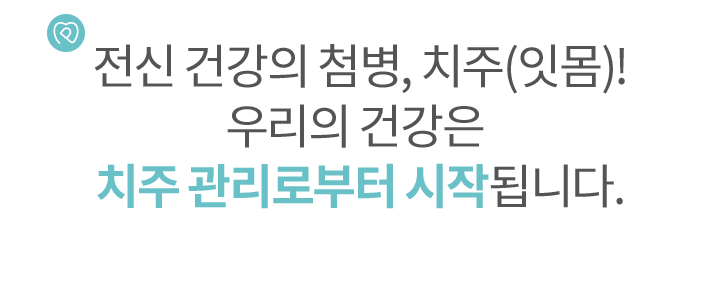 일반환자