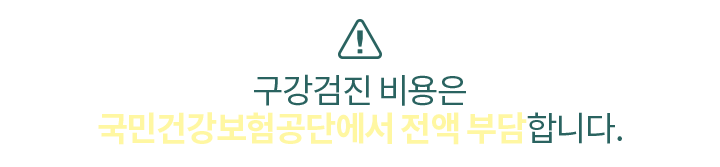 소아 환자