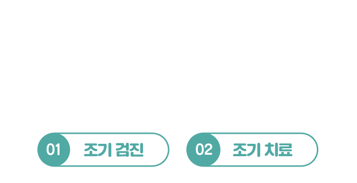 아이들의 치아 건강을 지키는 가장 쉬운 방법